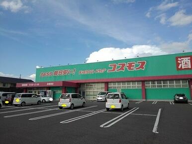 コスモス多度津店