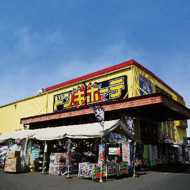 ドン・キホーテ　戸塚原宿店