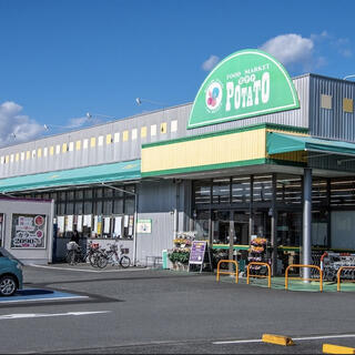 ポテト岩本店