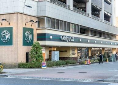ＯｄａｋｙｕＯＸ鶴川店