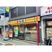 飲食店