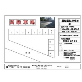 平面図