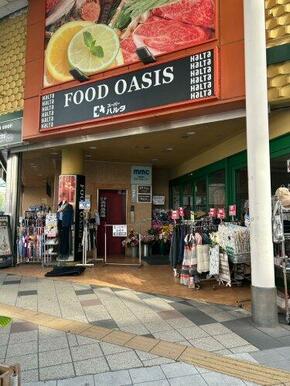 スーパー　ハルタ　いづろ店