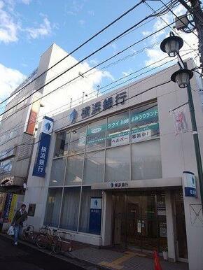 横浜銀行生田支店