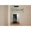 共有部分