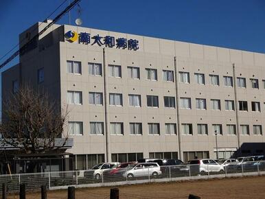 新都市医療研究会君津会南大和病院