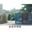 中学校