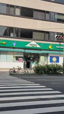 マルエツプチ東麻布店