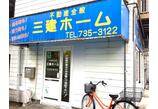 情報提供会社