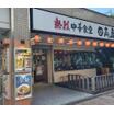 飲食店