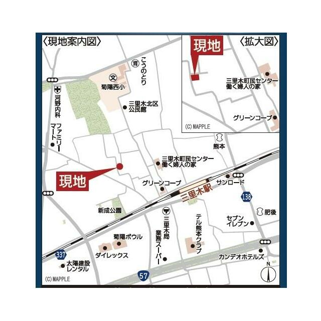 ※現地地図