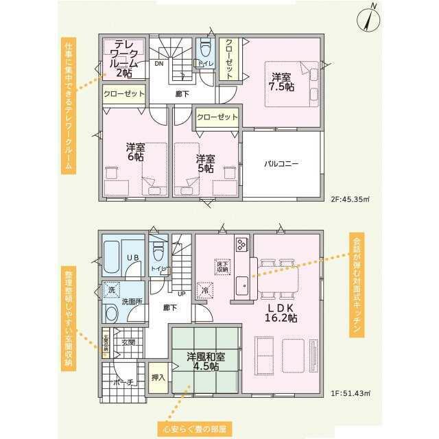 ３号棟　間取り図