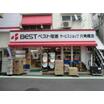 販売店