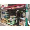 販売店