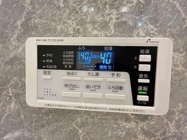 「浴室」給湯器新品交換済み