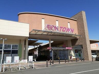 イオンタウン山梨中央