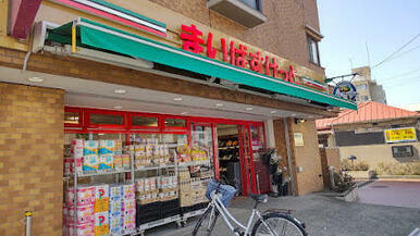 まいばすけっと保土ヶ谷町店