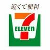 コンビニ