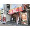 飲食店