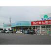 販売店