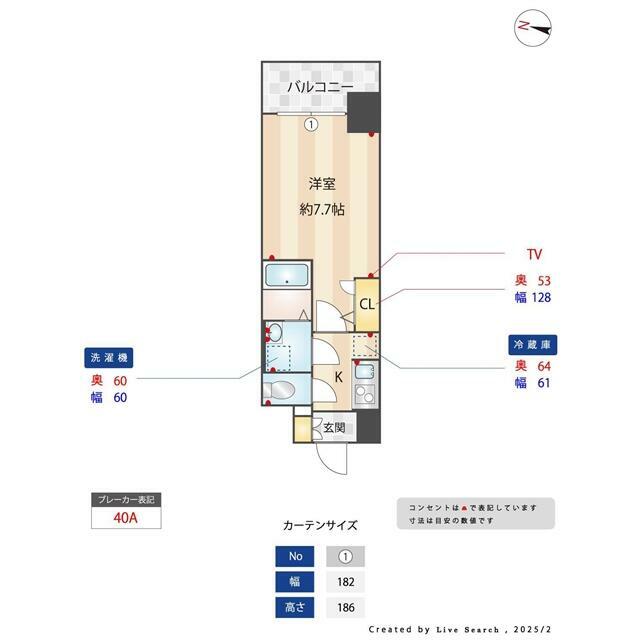 （参考）７０３号室　反転タイプとなります