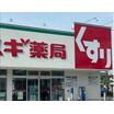 ショッピング施設