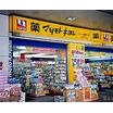 販売店