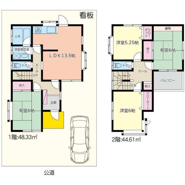 北葛飾郡杉戸町 内田２丁目 東武動物公園駅 2階建 4ldk 北葛飾郡杉戸町の売戸建住宅の物件情報 一戸建て 新築 中古 杉戸町の賃貸 売買なら有限会社晃伸 60c22bb4a17f8d199b1edd7c