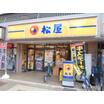 飲食店
