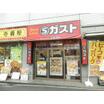 飲食店