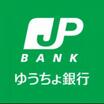 銀行