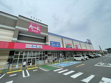 アルク到津店