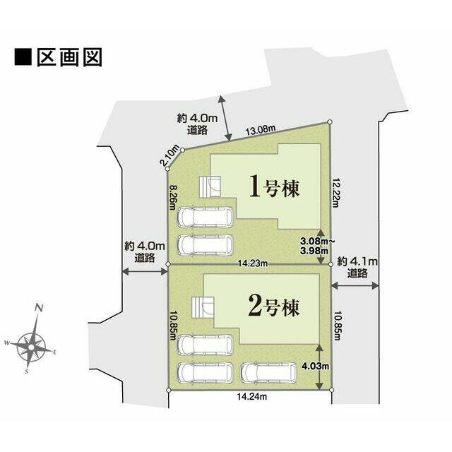 ２方向以上に接道した立地