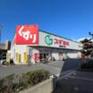 販売店