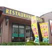 飲食店
