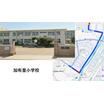 小学校
