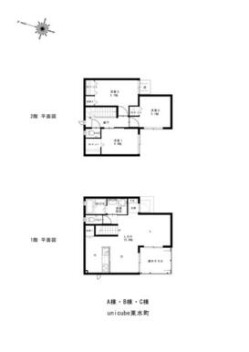 ※現況を優先します