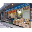 販売店