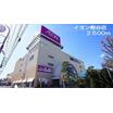 ショッピング施設