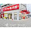 販売店