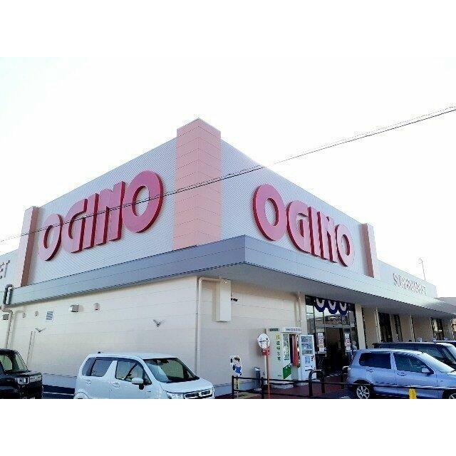 オギノ　富士宮万野原店まで1400m