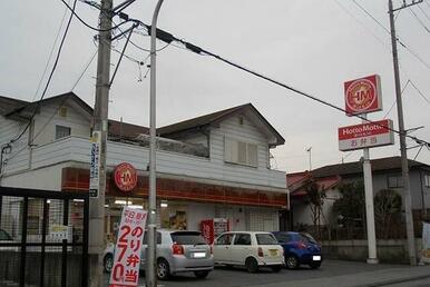 ほっともっと清原台店