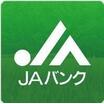 銀行