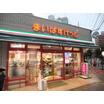 ショッピング施設