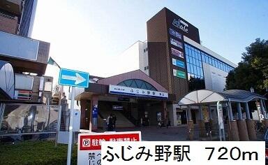 ふじみ野駅