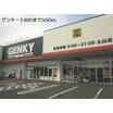 販売店
