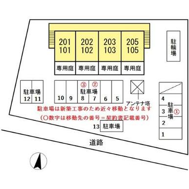 １０３中央　庭付のお部屋