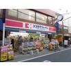 販売店