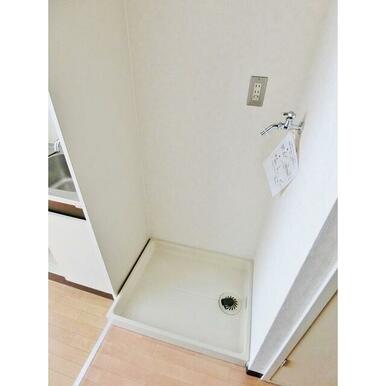 室内洗濯機置き場