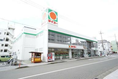 タイヨー大竜店